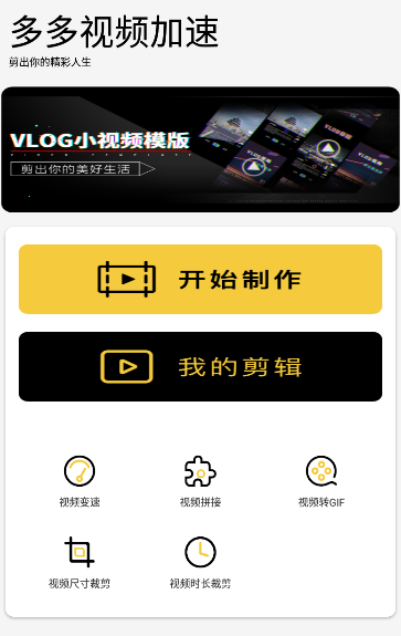 �����Ƶ����app