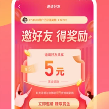 三喜生活电商平台 三喜生活电商平台