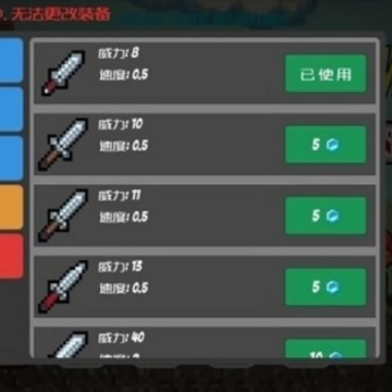 ������Ϸ֮�пᵺ��