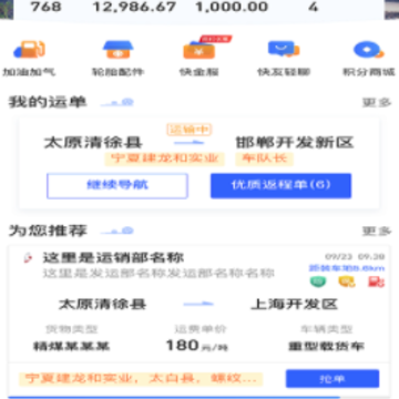 �������˾��app