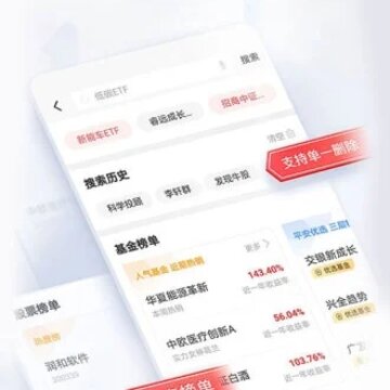 平安证券官方下载 平安证券官方下载