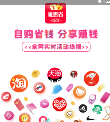 ����ʡapp
