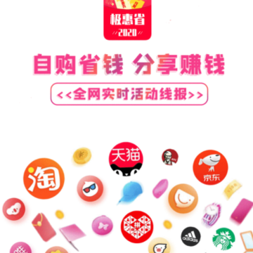 ����ʡapp