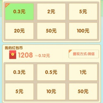 救救妹妹红包版 救救妹妹红包版