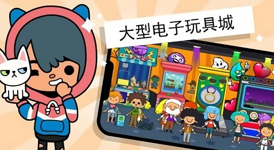 你家小镇迷你世界 你家小镇迷你世界