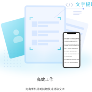 Ѹ��ʶ��app