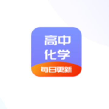 ���л�ѧͨapp