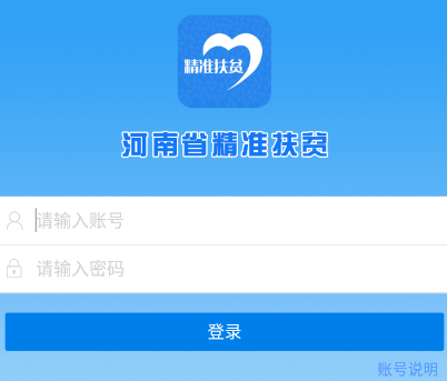 ���Ͼ�׼��ƶapp
