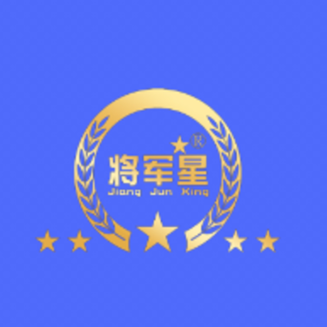 将军星商城平台 将军星商城平台