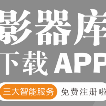 Ӱ����app