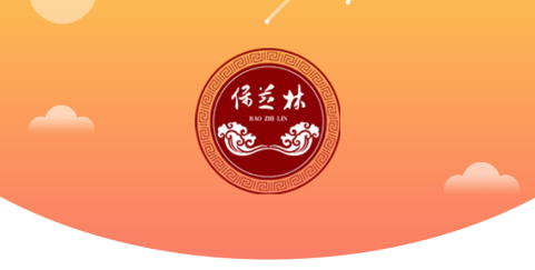 保芝林app 保芝林app
