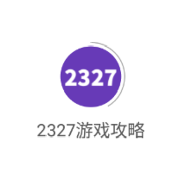 2327��Ϸ����app����