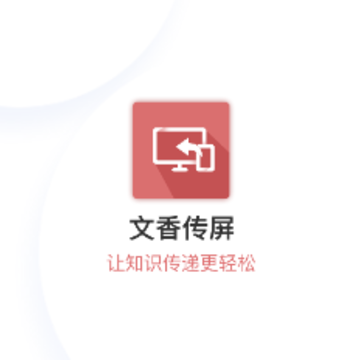 ���㴫��app