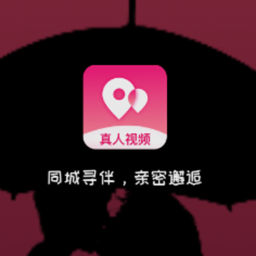 同城寻伴相亲交友平台app 同城寻伴相亲交友平台app