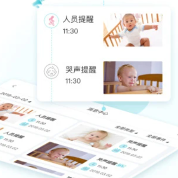 ebemate看护管家 ebemate看护管家