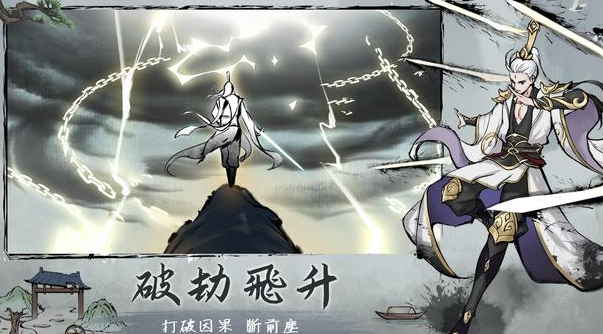 我在山上当神仙 我在山上当神仙
