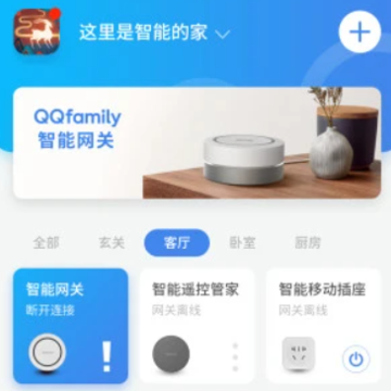 �ǻ�СQ