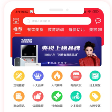 ʱ��������app