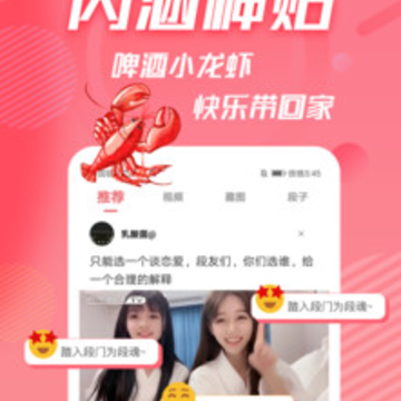 内个段仔 内个段仔