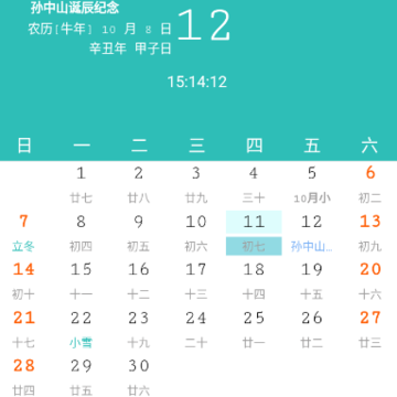 ˮ������app