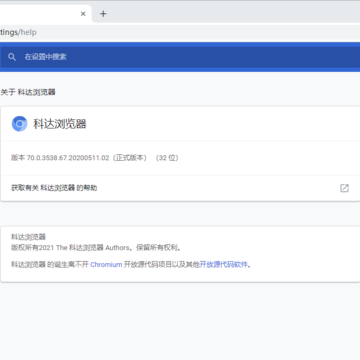 科达浏览器 科达浏览器