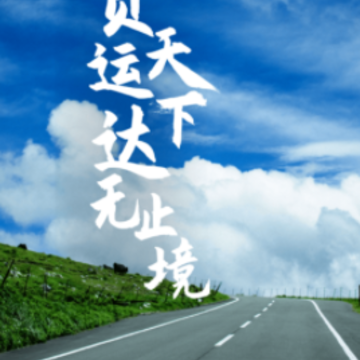���˴�˾����app
