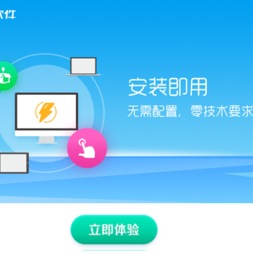 辛巴商贸云推广版 辛巴商贸云推广版