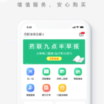 ҩ�걦app