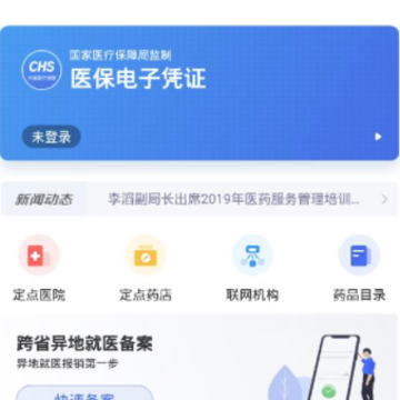 ����ҽ������ƽ̨app