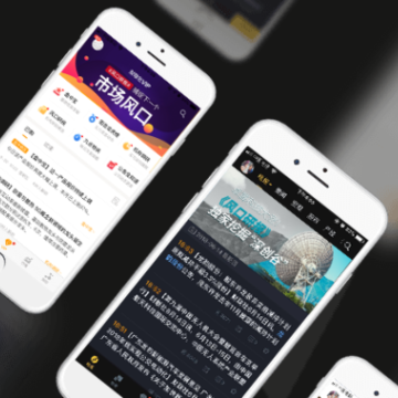 财联社app下载 财联社app下载