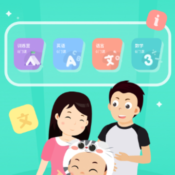 常青藤爸爸app下载 常青藤爸爸app下载