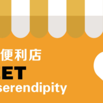 脱单便利店 脱单便利店