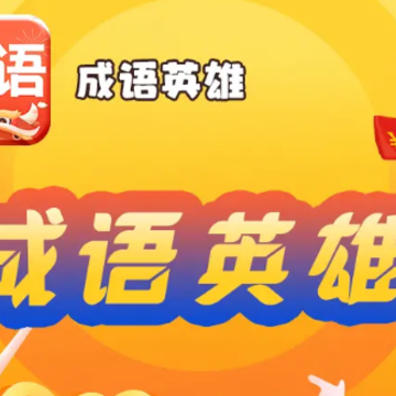 ����Ӣ��APP