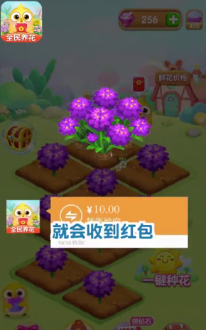 ȫ������appv1.0.4 ��׿��
