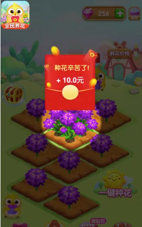 ȫ������appv1.0.4 ��׿��