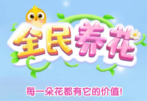 ȫ������app