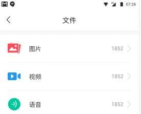 科信数据恢复app 科信数据恢复app
