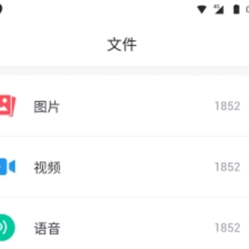 �������ݻָ�app