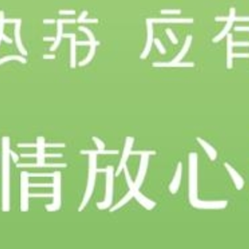 租号助手 租号助手