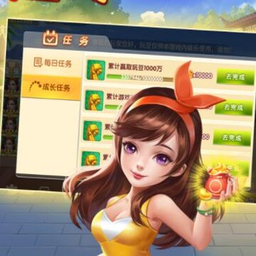 ��������齫