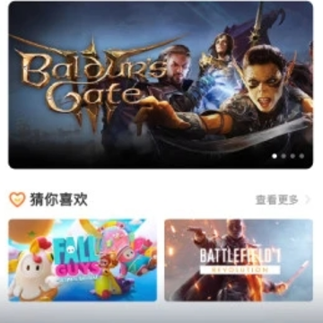 爱游云 爱游云