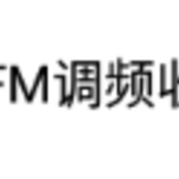 FM��Ƶ������-�㲥��̨