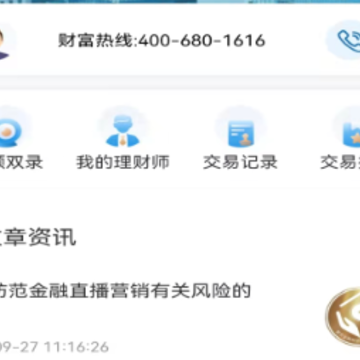 华鑫信托官方版 华鑫信托官方版