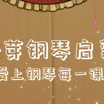 沁芽音乐 沁芽音乐