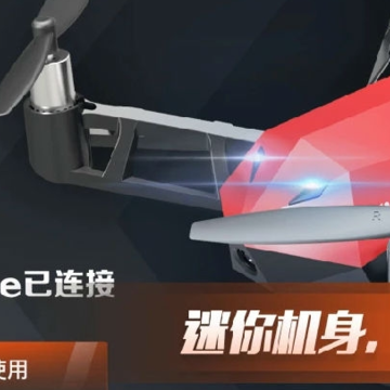 UDrone���˻�app