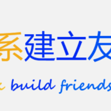故新(即时聊天) 故新(即时聊天)