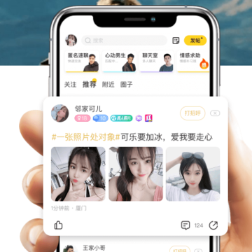 ��Ȥapp