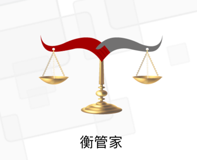 衡管家app 衡管家app