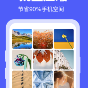��Ƭѹ����app
