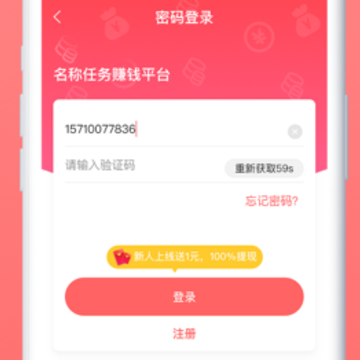 袋鼠赚钱app下载 袋鼠赚钱app下载